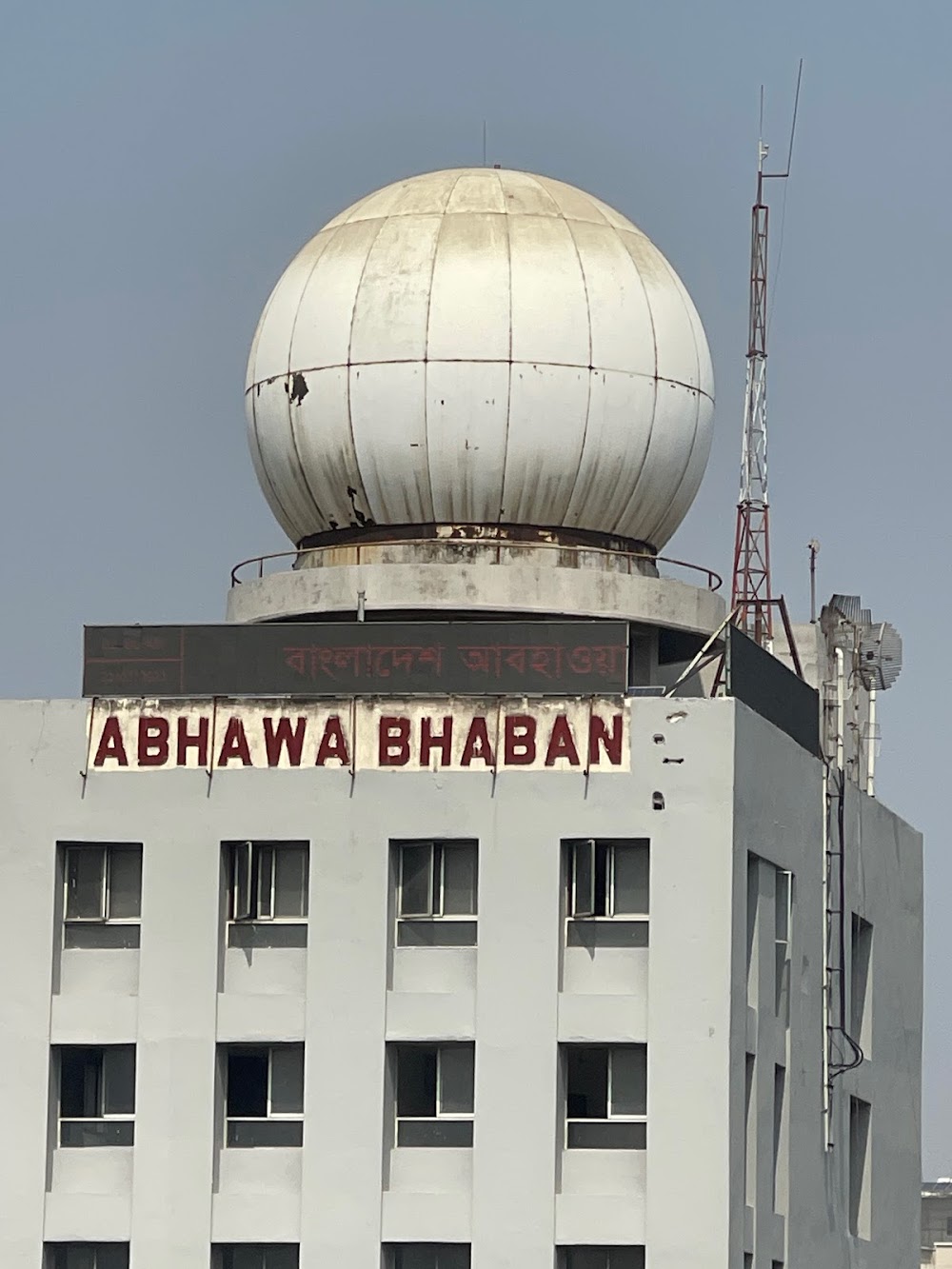 ঢাকায় রাত ১টার মধ্যে বজ্রসহ বৃষ্টির পূর্বাভাস দিয়েছে আবহাওয়া অধিদপ্তর