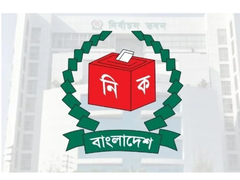 ভোটার স্থানান্তর আবেদন প্রক্রিয়া ২০২৬