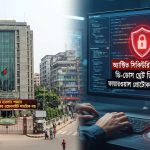 ইতালিতে ভূমিকম্পের তাণ্ডব: একের পর এক ১২টি শক্তিশালী ঝাকুনি, জারি হলো সুনামি সতর্কতা
